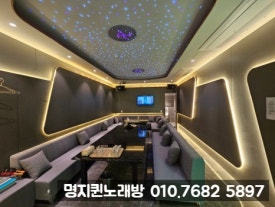 퀸노래방 이미지