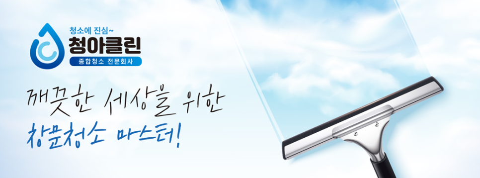 서진유리 이미지