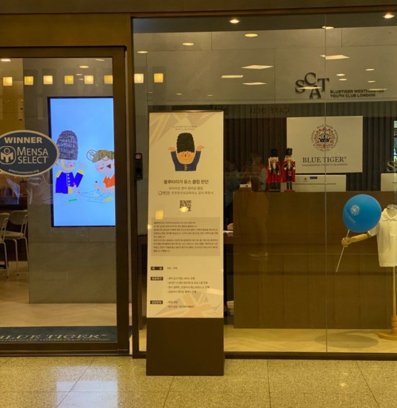 삼성라이온즈레포츠센터 이미지