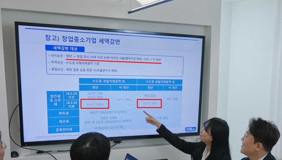 택스링크세무회계 이미지