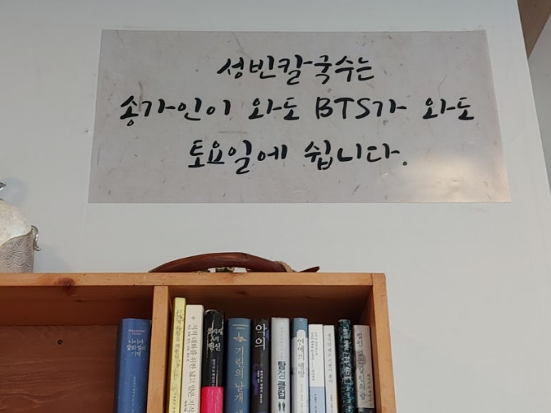 성빈인테리어 이미지
