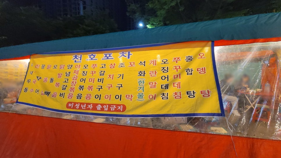 이수연플라워가든팜 이미지