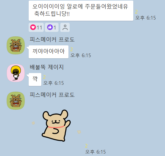 도와세움평생교육센터 이미지