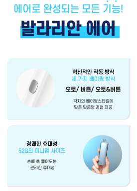뉴턴전자담배부산남구 이미지