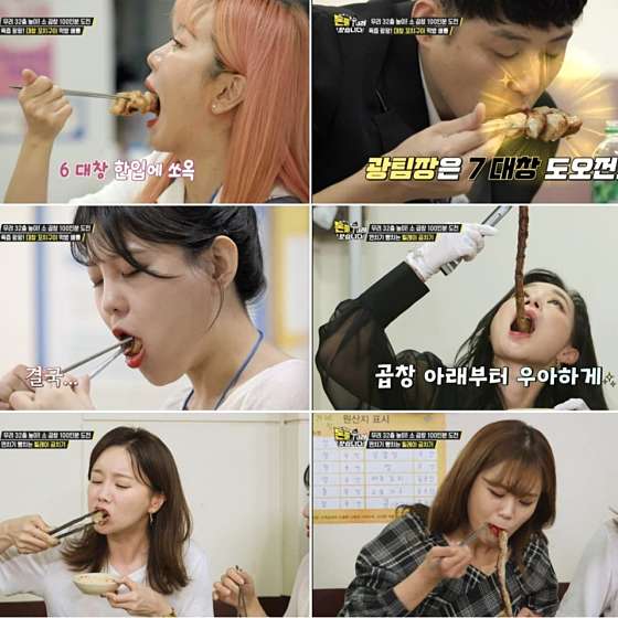 김가네곱창 이미지