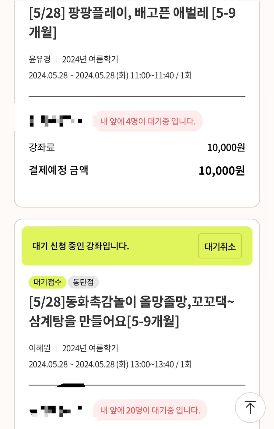 엄소아과의원 이미지