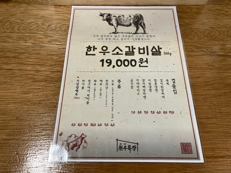 천우인테리어 이미지