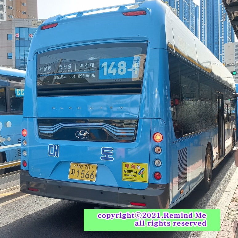반도자동차공업 이미지