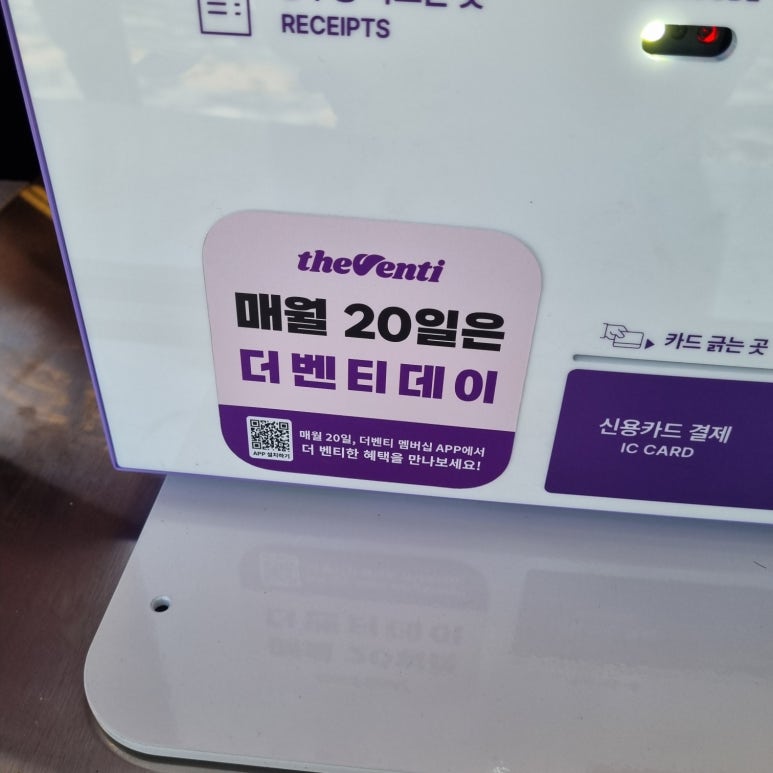 더벤티 부천오정점 이미지