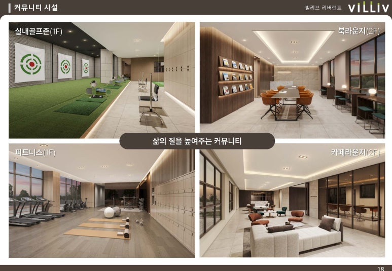 카페빌리브 이미지