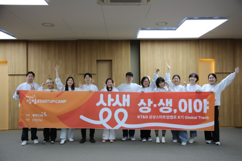 엠와이컨설팅 이미지