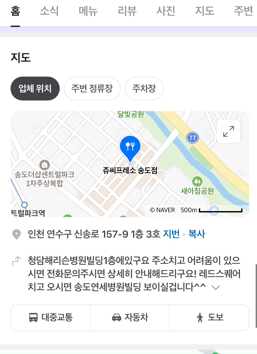쥬시프레소 이미지