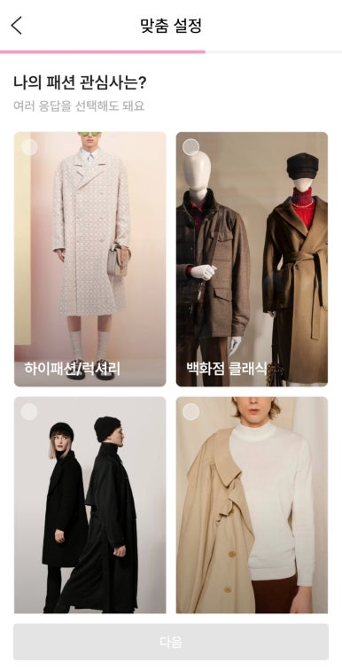 빈티지클로젯 이미지