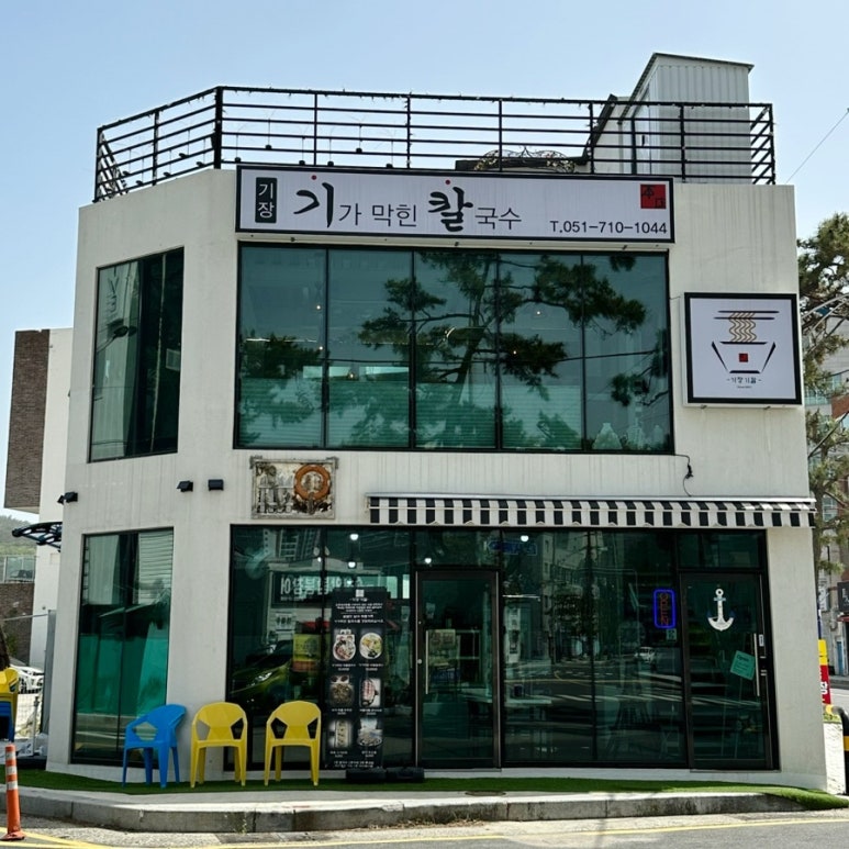 기장기칼 이미지