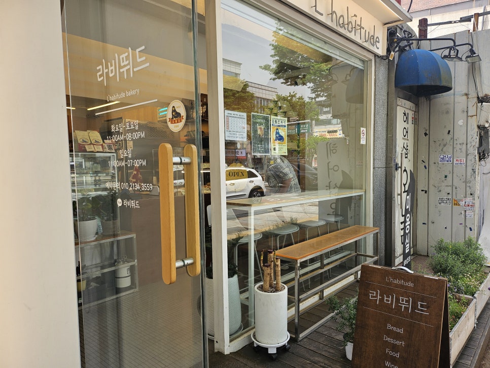 라비뛰드 이미지
