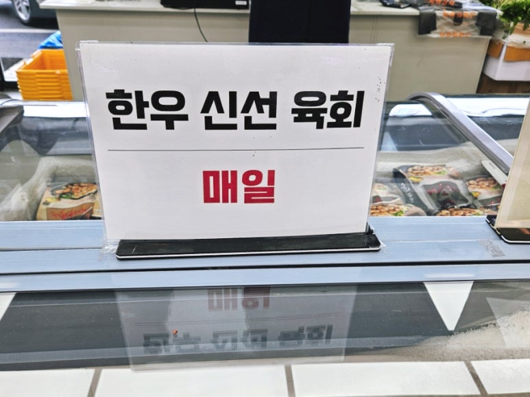 효성축산 이미지