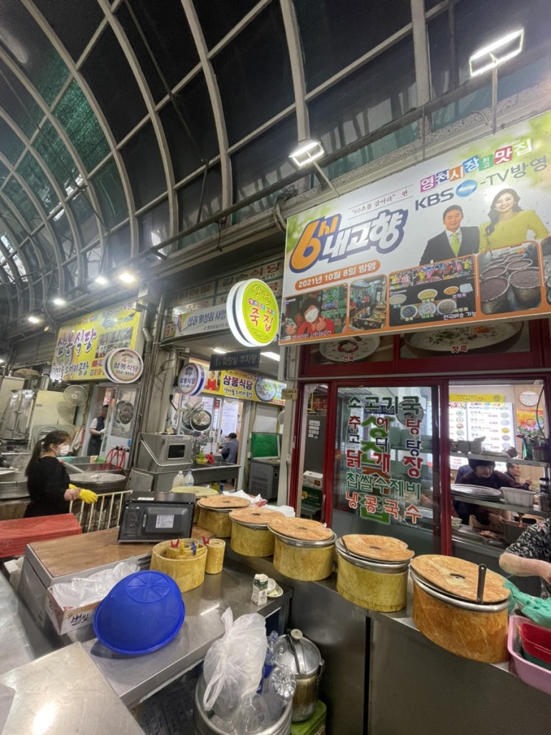 상전죽집 이미지