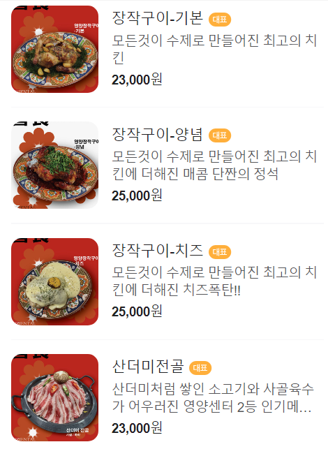 거제 영양센터 이미지