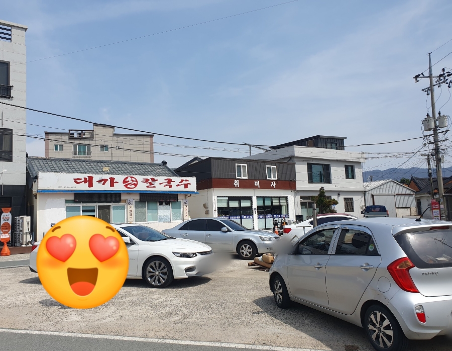 대가손칼국수 이미지