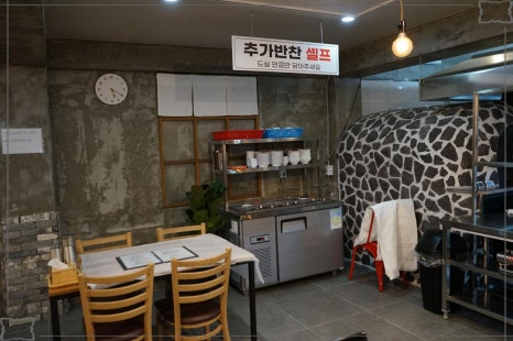 화덕에구운생선 이미지
