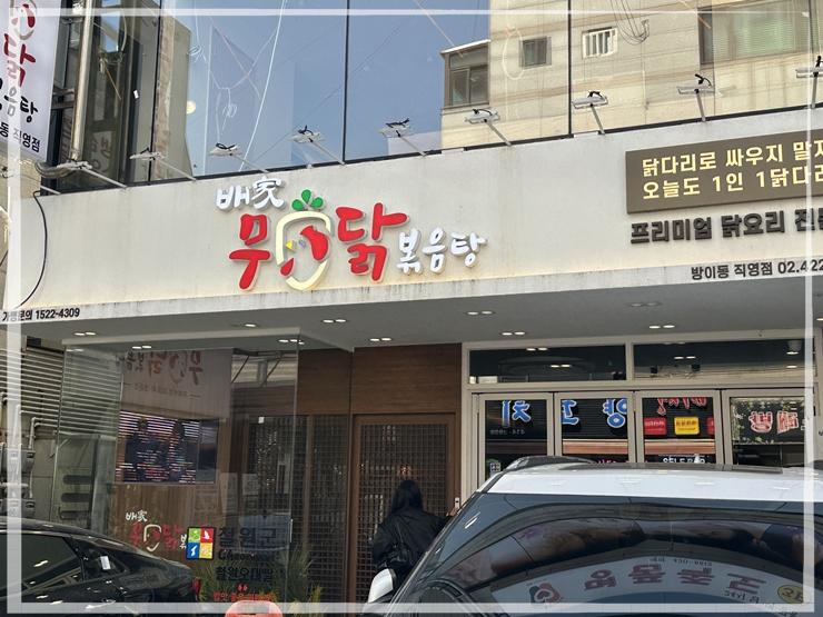 배닭 이미지