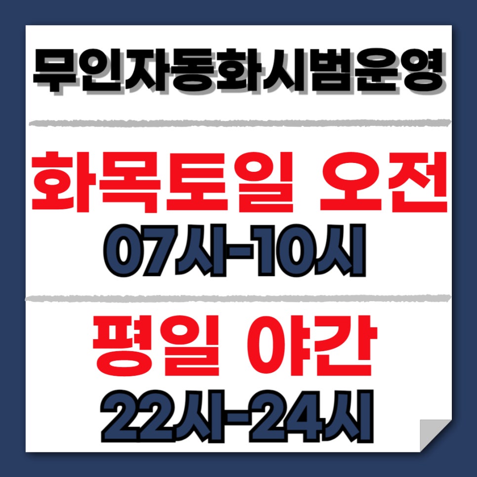 볼빅천안 이미지