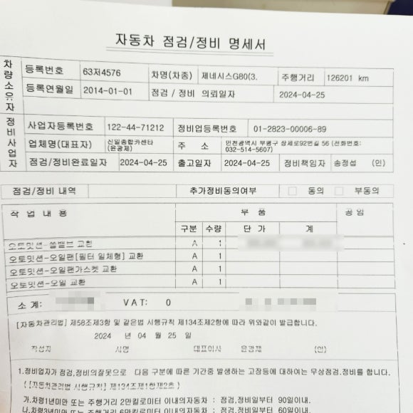 신일카센타 이미지