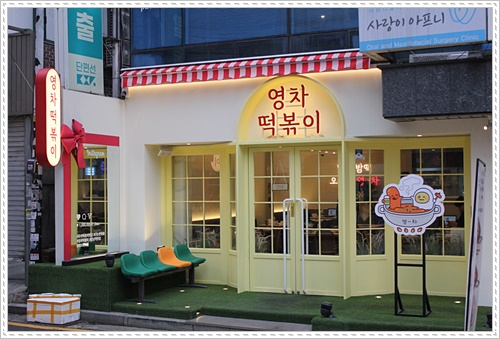 영차투어 이미지