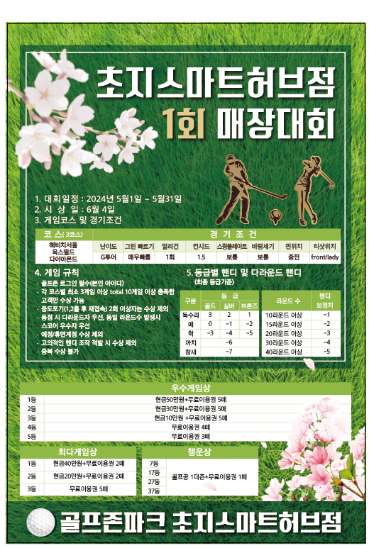 굿드림디자인 이미지