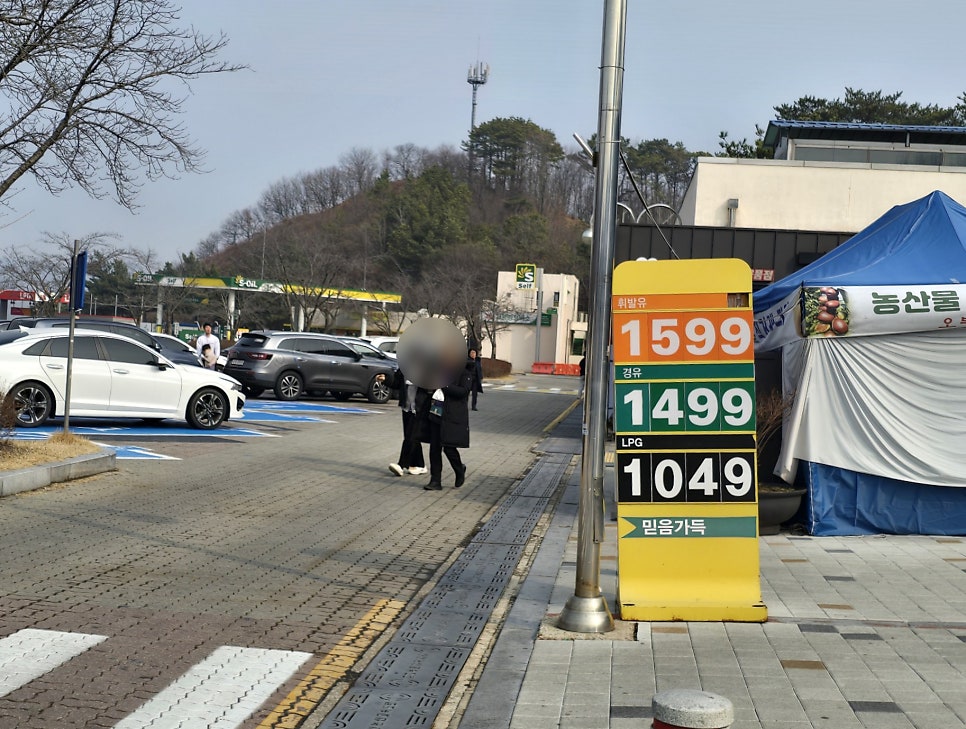 이인주유소 이미지