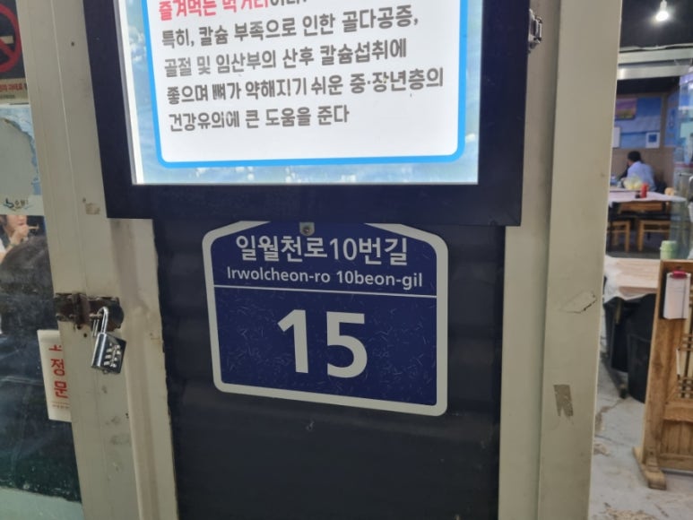 해랑어시장 이미지