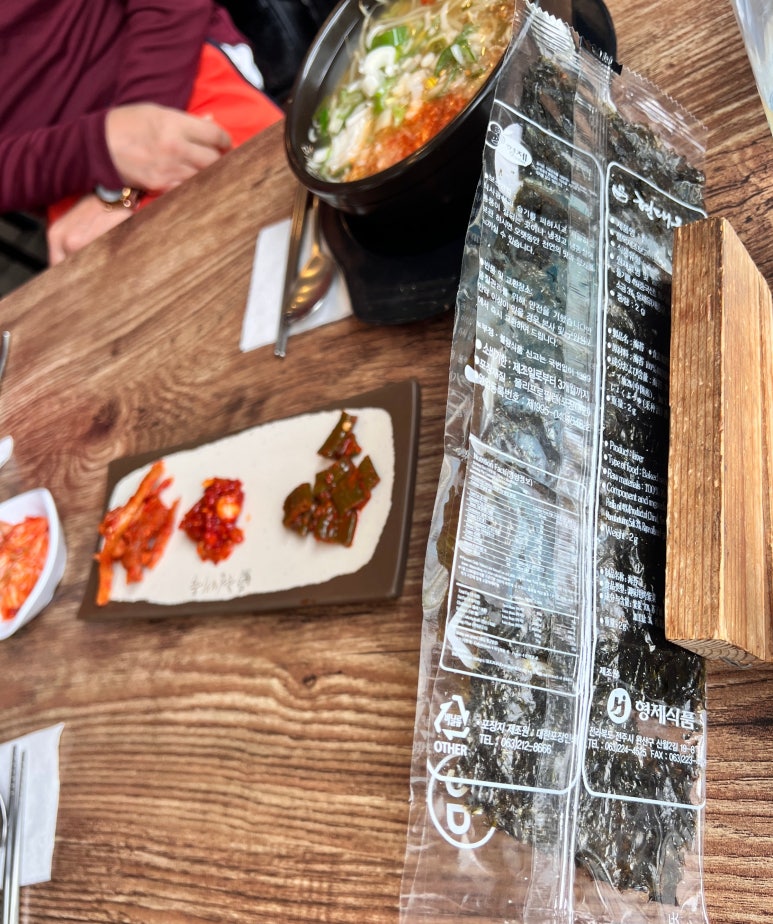 여주월송점 이미지
