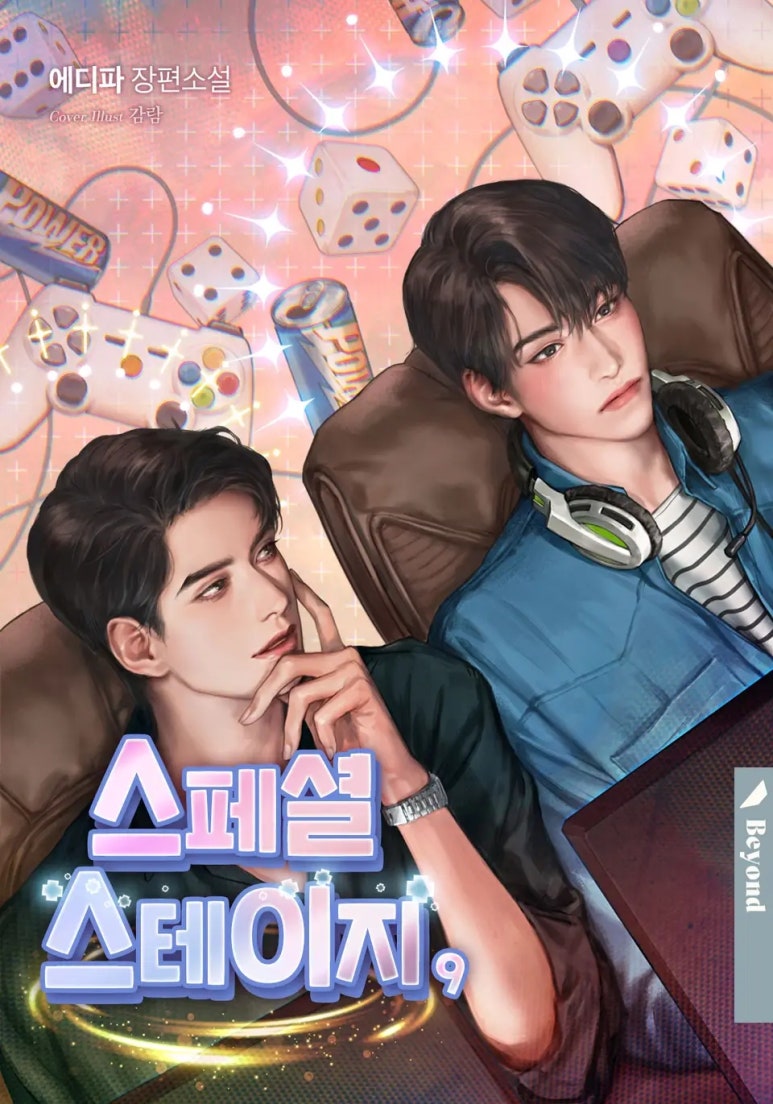 에디파 이미지