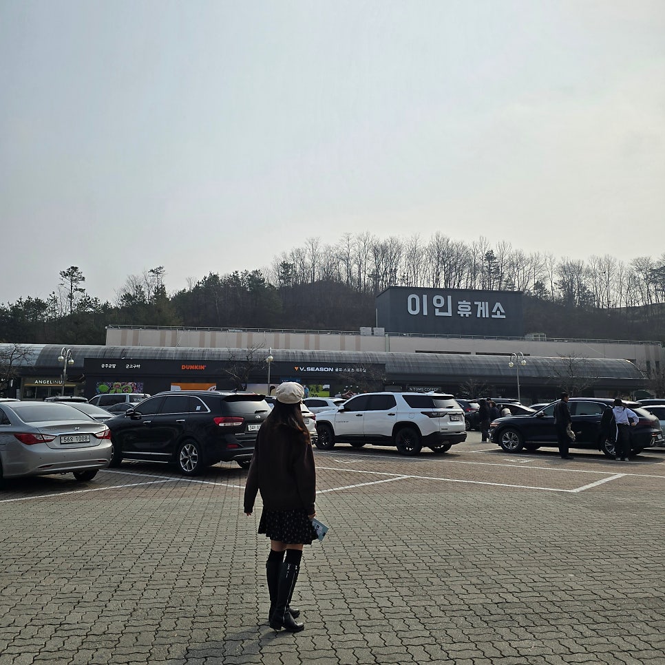 이인주유소 이미지