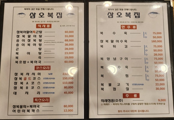 복죽 전문점 이미지