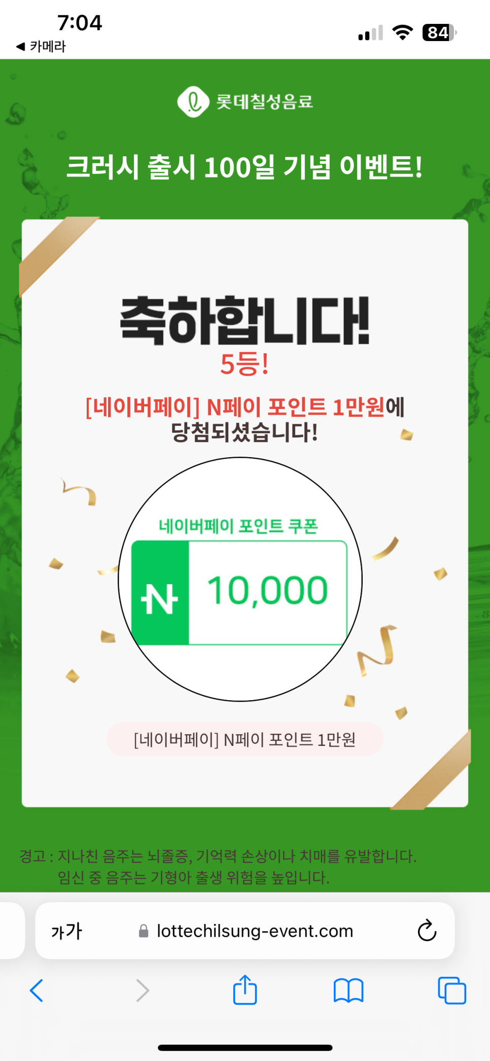 다함께매점 이미지