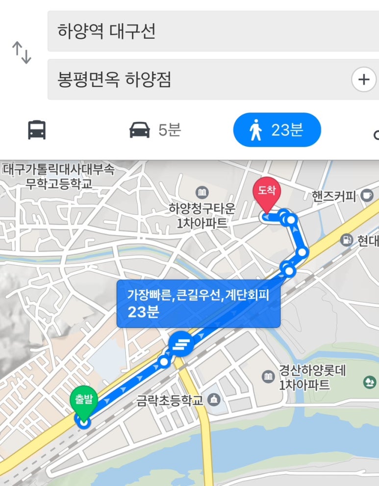 하양추어탕 이미지