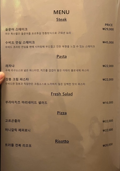 공화동 커피 이미지