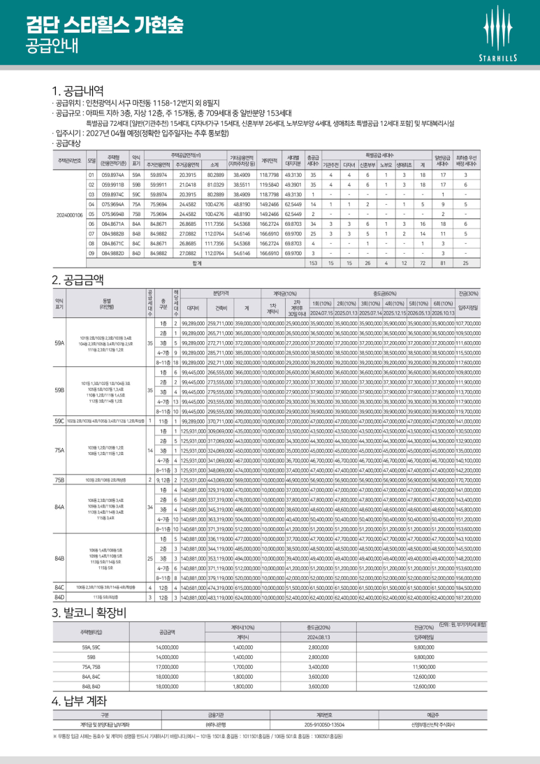 움직임스타 이미지