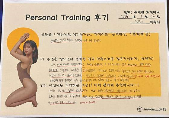 더블에스정보 이미지