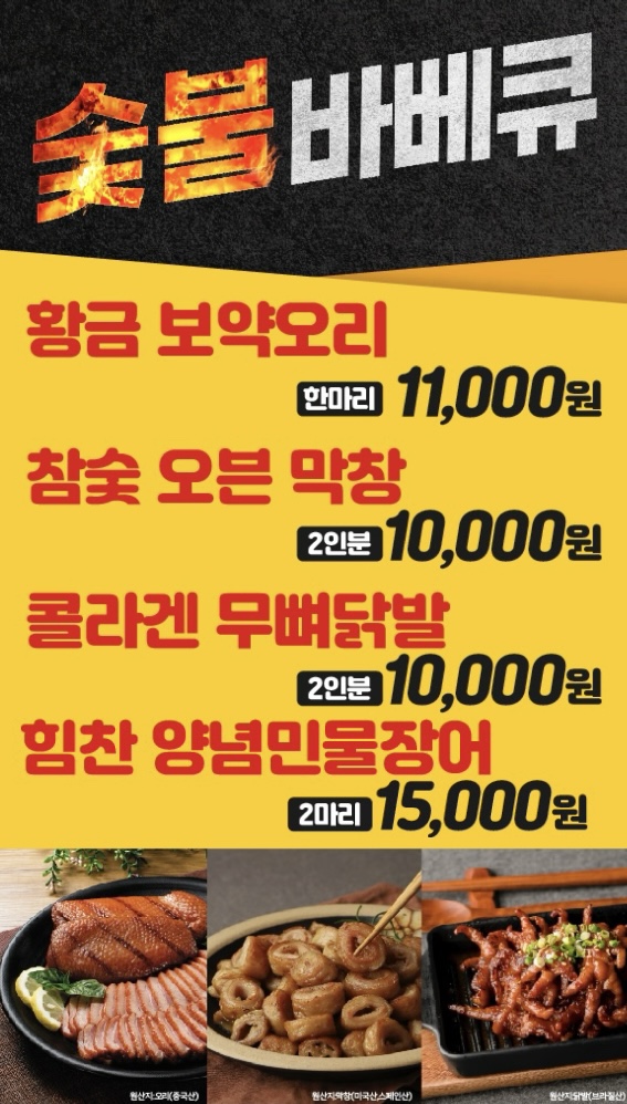 나리상회 이미지