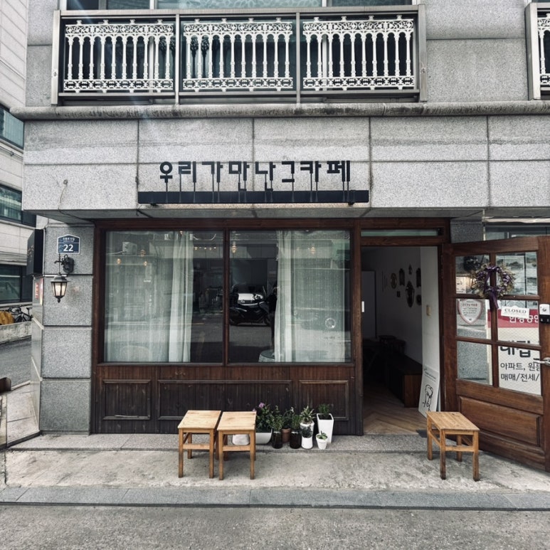 그카페 이미지