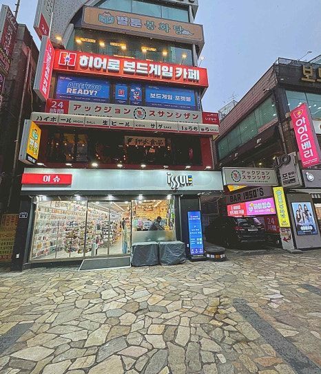 여정수산 이미지