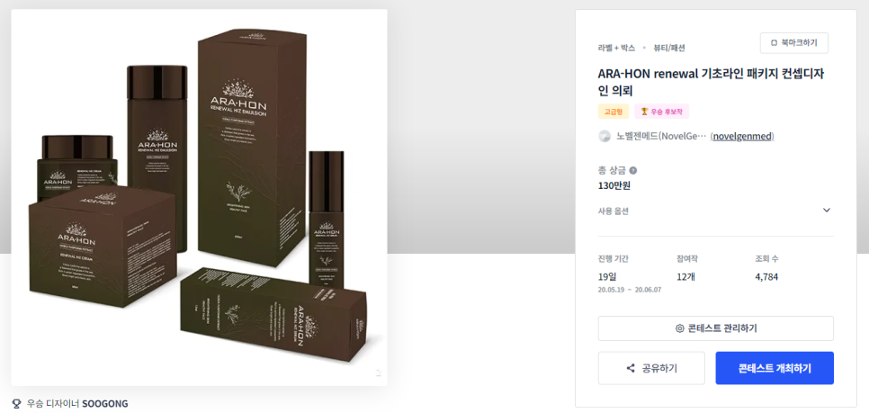 노벨젠메드 이미지