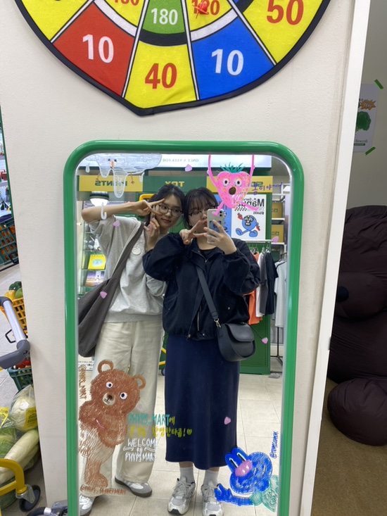나뚜루가산디지털점 이미지
