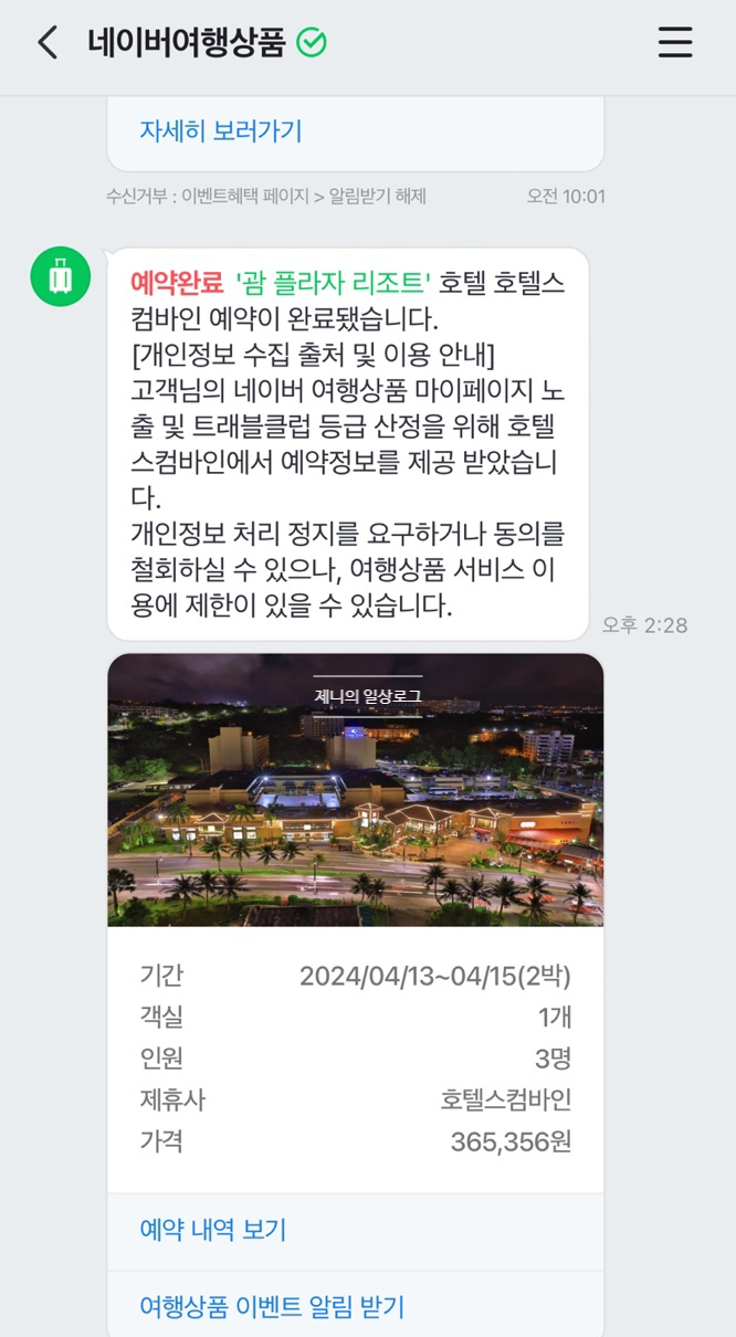 제이피스토어 이미지