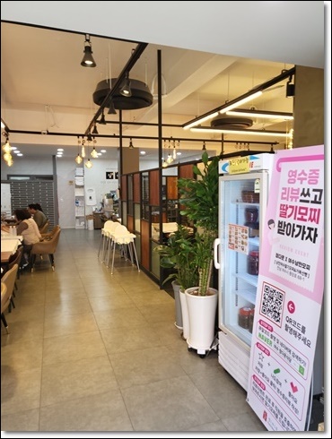 정다운식당 이미지