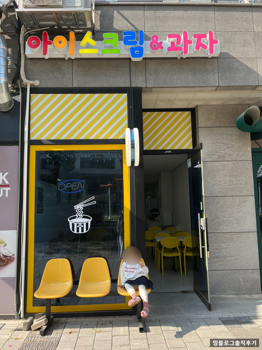 고고무인라면 이미지