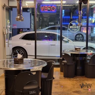 곰스산꼼장어 이미지