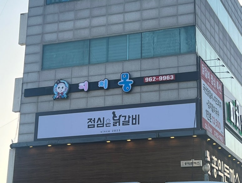 피치몽 이미지